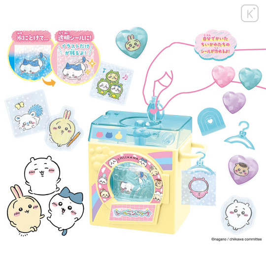 Japan Chiikawa Sticker DIY Set - 5