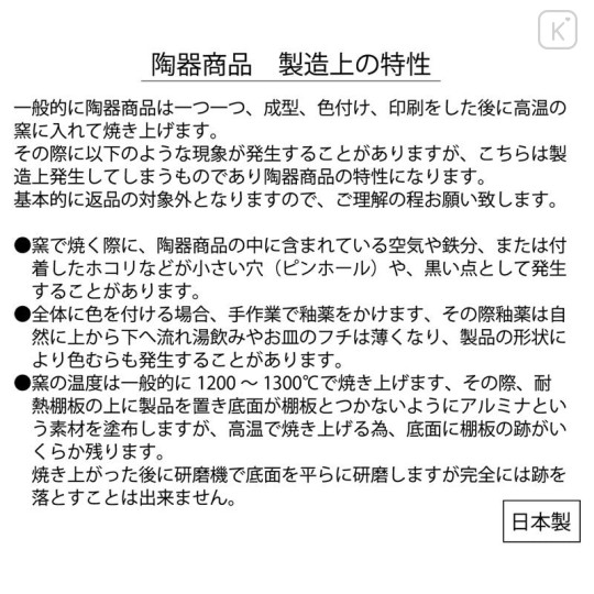 Japan Chiikawa Rice Bowl - Chiikawa - 5