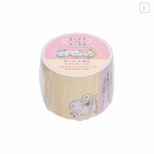 Japan Chiikawa Roll Sticky Notes - Magical Chiikawa - 4