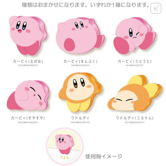 Japan Kirby Secret Acrylic Clip - Kirby & Waddle Dee : Blind Box - 2