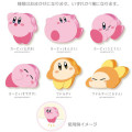 Japan Kirby Secret Acrylic Clip - Kirby & Waddle Dee : Blind Box - 2