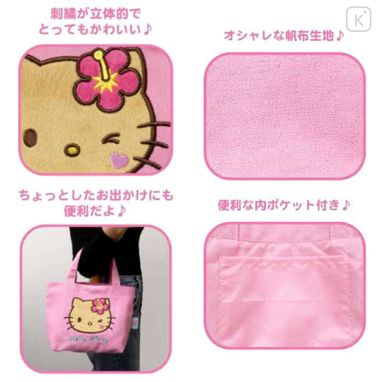 Japan Sanrio Mini Tote Bag - Hello Kitty : Y2K Tan Pink - 2
