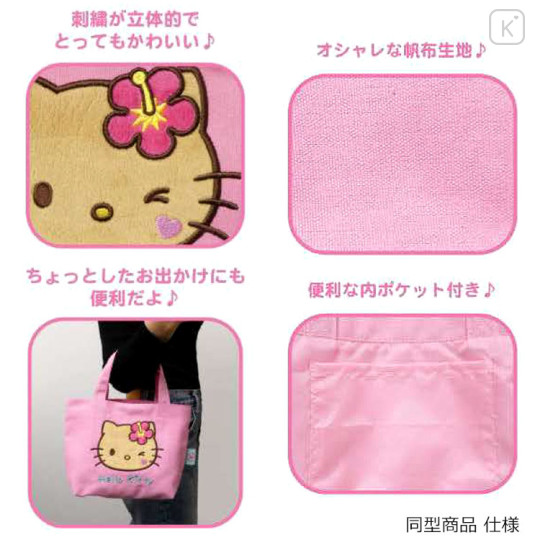Japan Sanrio Mini Tote Bag - Hello Kitty : Tan Swimsuit Party Blue Sunglasses - 2