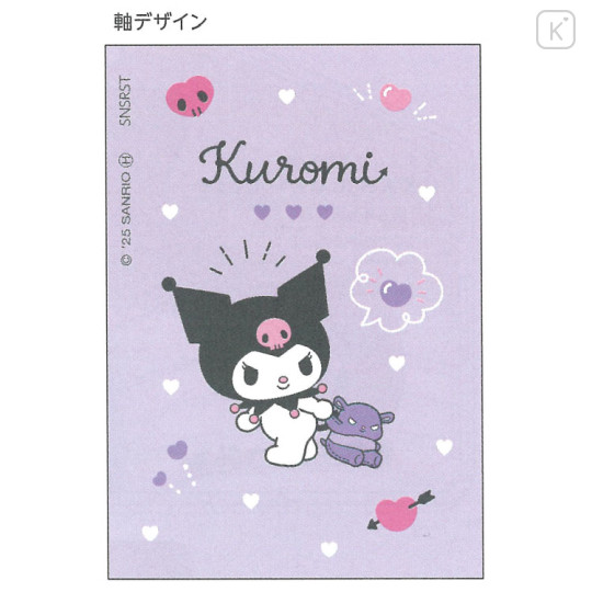 Japan Sanrio Stickyle Portable Scissors - Kuromi : Baku - 2