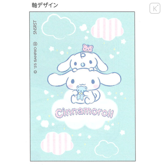 Japan Sanrio Stickyle Portable Scissors - Cinnamoroll : Milk - 2