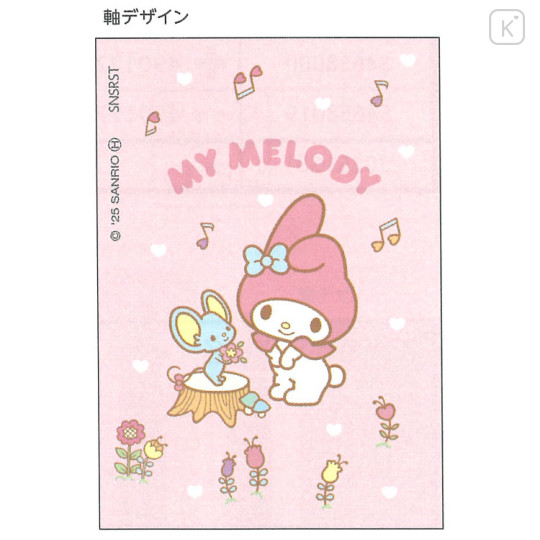 Japan Sanrio Stickyle Portable Scissors - My Melody : Friend - 2