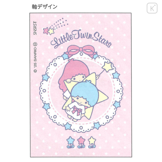 Japan Sanrio Stickyle Portable Scissors - Little Twin Stars : Pink Purple - 2