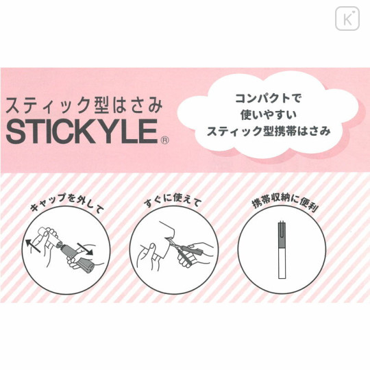 Japan Sanrio Stickyle Portable Scissors - Hello Kitty : Treasure Box - 3
