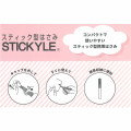 Japan Sanrio Stickyle Portable Scissors - Hello Kitty : Treasure Box - 3