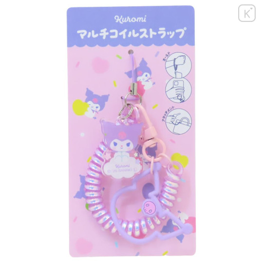 Japan Sanrio Multi-coil Spring Smartphone Strap - Kuromi : On Cloud Aurora - 1