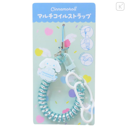 Japan Sanrio Multi-coil Spring Smartphone Strap Phone Charm - Cinnamoroll : On Cloud Aurora - 1