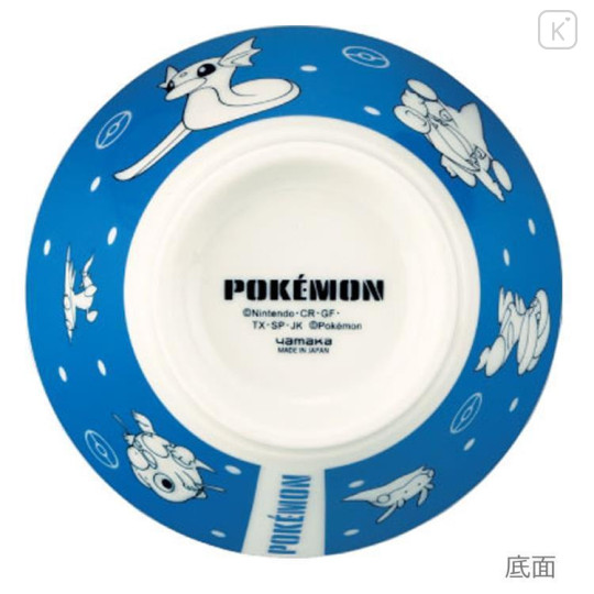 Japan Pokemon Rice Bowl - Dragon Type Series Altaria - 5