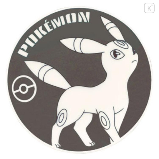 Japan Pokemon Porcelain Sauce Small Plate - Dark Type Series Eevee Evolution : Umbreon - 1