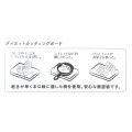 Japan San-X Mini Cutting Board - Rilakkuma - 3