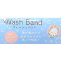 Japan San-X Wristband Set - Rilakkuma : 3D - 3