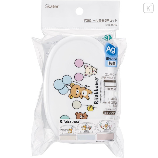 Japan San-X Nesting Food Storage Container Set - Rilakkuma : Balloon Party - 3