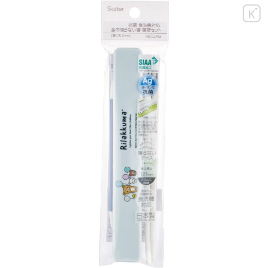 Japan San-X Chopsticks 18cm with Case - Rilakkuma : Balloon Party Blue - 4
