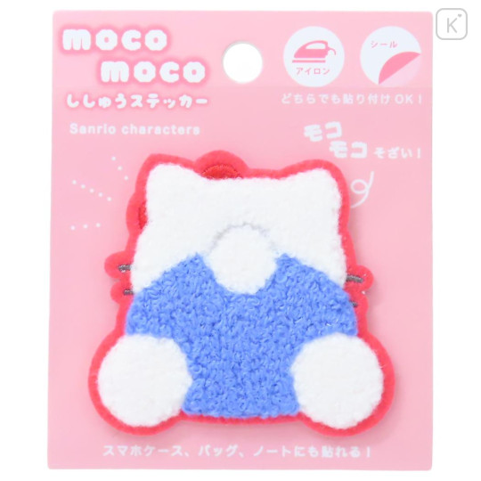 Japan Sanrio Patch Fluffy Embroidery Sticker For Cloth Surface - Hello Kitty : Butt - 1