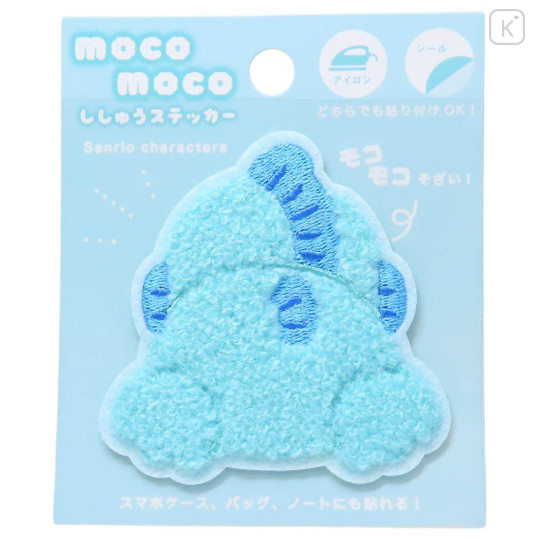 Japan Sanrio Patch Fluffy Embroidery Sticker For Cloth Surface - Hangyodon : Butt - 1