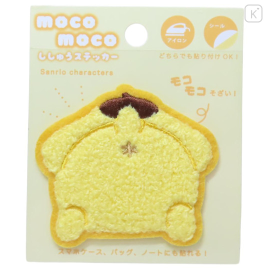 Japan Sanrio Patch Fluffy Embroidery Sticker For Cloth Surface - Pompompurin : Butt - 1