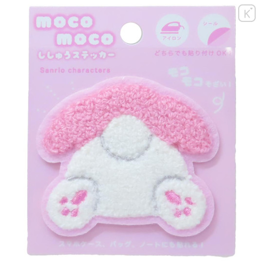 Japan Sanrio Patch Fluffy Embroidery Sticker For Cloth Surface - My Melody : Butt - 1