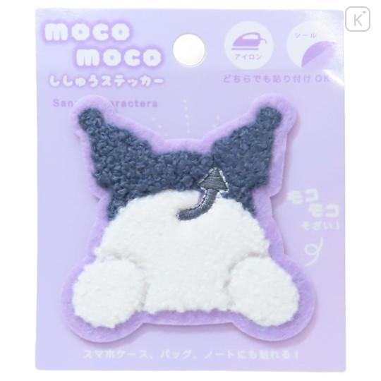 Japan Sanrio Patch Fluffy Embroidery Sticker For Cloth Surface - Kuromi : Butt - 1