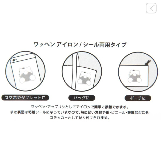 Japan Sanrio Patch Fluffy Embroidery Sticker For Cloth Surface - Kuromi : Butt - 3