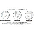 Japan Sanrio Patch Fluffy Embroidery Sticker For Cloth Surface - Kuromi : Butt - 3