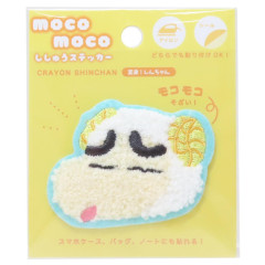 Japan Crayon Shin-chan Patch Fluffy Embroidery Sticker For Cloth Surface - Shinnosuke Nohara : Sheep