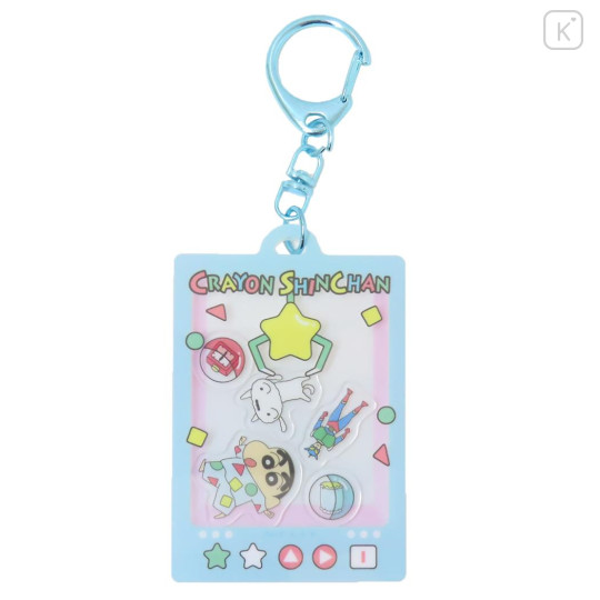 Japan Crayon Shin-chan Shaka Shaka Keychain - Shinnosuke Nohara & Shiro : Crane Game Pajama - 1