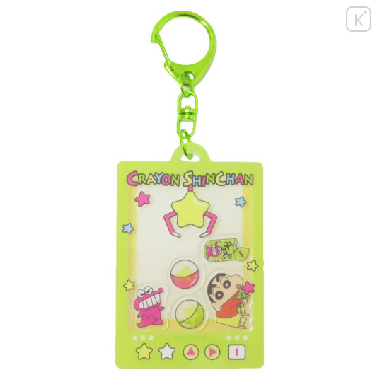 Japan Crayon Shin-chan Shaka Shaka Keychain - Shinnosuke Nohara : Crane Game - 1