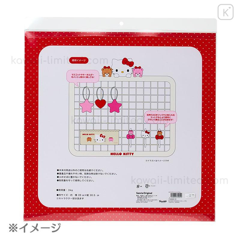 Japan Sanrio Original Mesh Panel - My Melody | Kawaii Limited