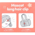 Japan Sanrio Long Hair Clip - Hello Kitty : Smile - 4