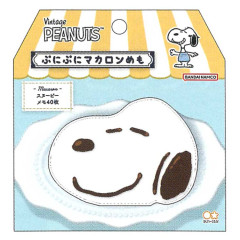 Japan Peanuts Mochimochi Memo - Snoopy