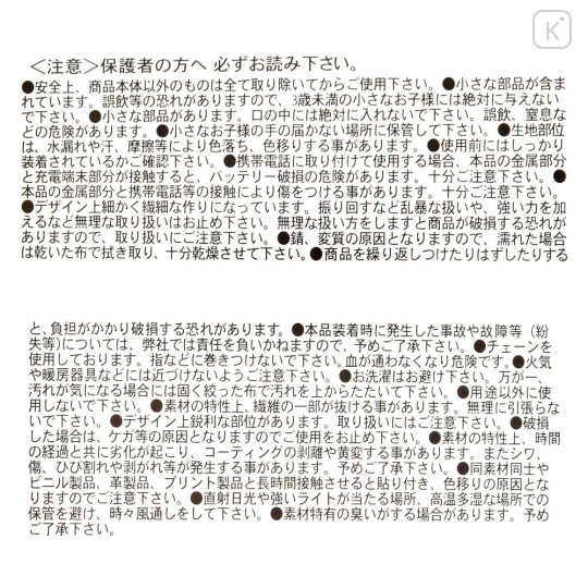 Japan Disney Store Tsum Tsum Plush Keychain - Donald : Japanese Food Fried Shrimp - 6