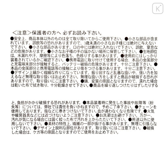 Japan Disney Store Tsum Tsum Plush Keychain - Pooh : Japanese Food Fried Shrimp - 5