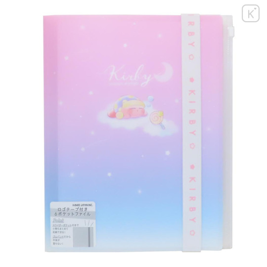 Japan Kirby 6 Pockets A4 Index File Holder - Kirby : Pupupu Starlight Pink - 1