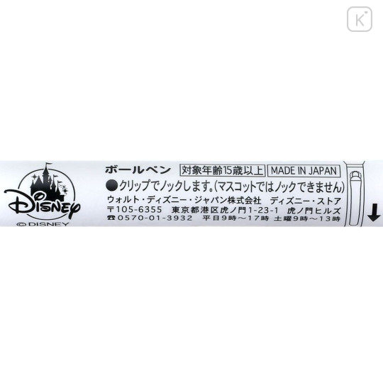 Japan Disney Store Action Mascot Ballpoint Pen - Pooh : Hands Move Milky Color - 8