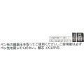 Japan Disney Store EnerGel Gel Pen - Tim Burton's The Nightmare Before Christmas : Jack Skellington - 7