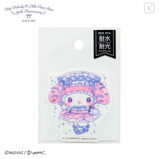 Japan Sanrio Decopeta Sticker - My Melody : Dolly Mix - 1