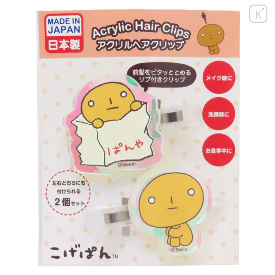 Japan San-X Aurora Acrylic Hair Clip - Kogepan : Waiting - 1