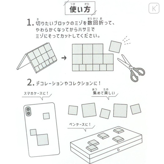 Japan Fuamii Tile Sticker - Bunny Blue - 3