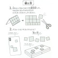 Japan Fuamii Tile Sticker - Bunny Blue - 3