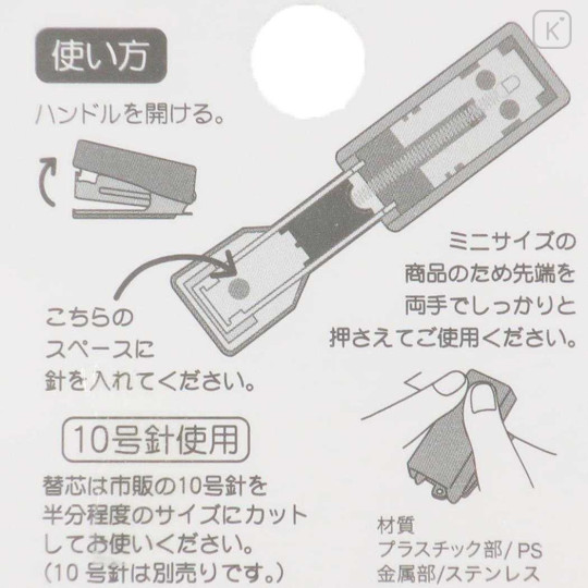 Japan Mogunyan Mini Stapler - Light Mint - 3