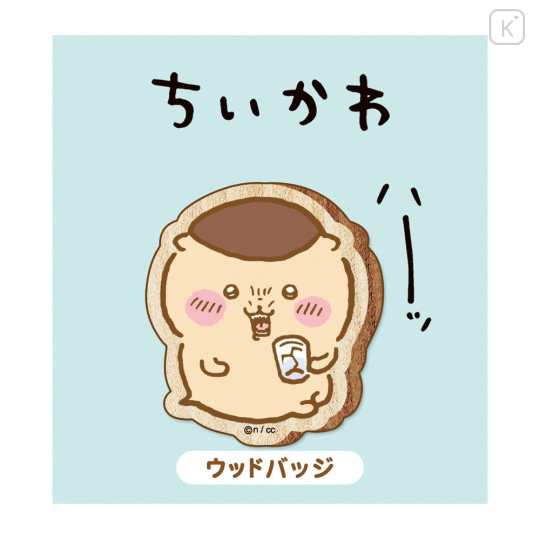 Japan Chiikawa Wood Badge - Kurimanju - 3