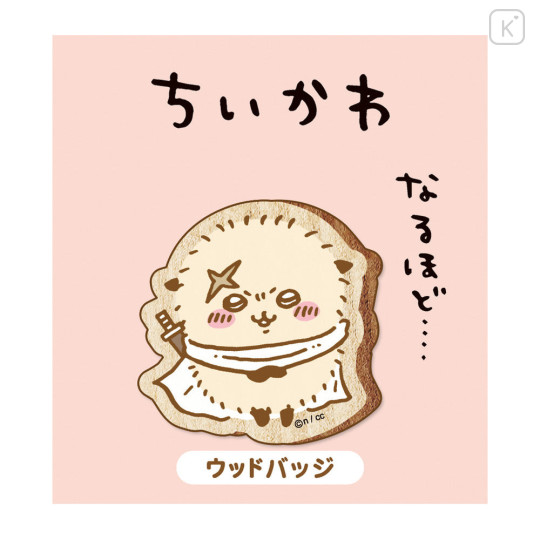 Japan Chiikawa Wood Badge - Rakko - 3