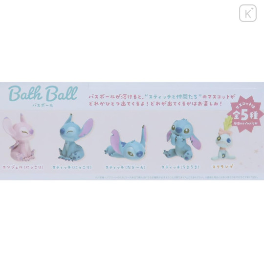 Japan Disney Bath Ball with Random Mascot - Scrump & Stitch : Blind Box - 2
