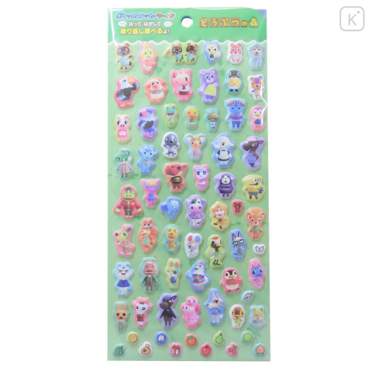 Japan Animal Crossing Bubble Sticker - Characters : Green - 1