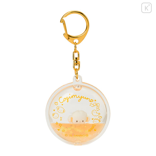 Japan Sanrio Floating Keychain - Cogimyun - 1