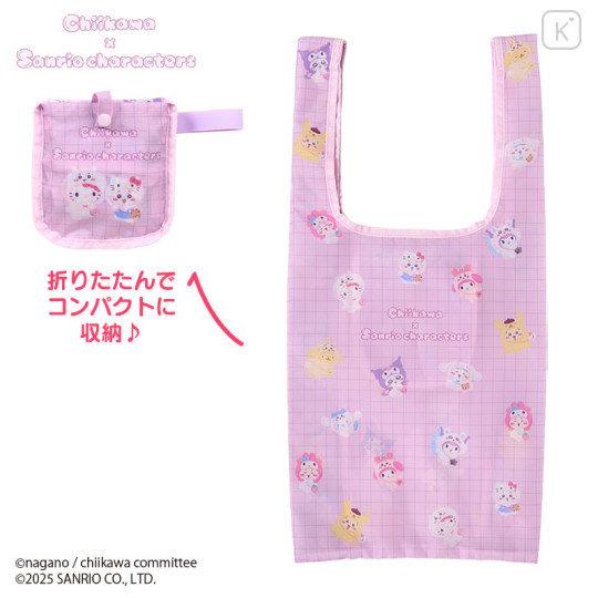 [Pre-order] Japan Chiikawa × Sanrio Eco Bag - 1
